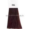 6K медный бриллиант (Арт.01889) NECTAYA Goldwell 60мл.