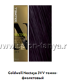 3VV темно-фиолетовый (Арт.01884) NECTAYA Goldwell 60мл.