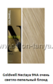 9NA очень светло-пепельный блондин (Арт.01881) NECTAYA Goldwell 60мл.