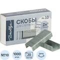 1479862 Скобы ГЛОБУС для степлера, №10, оцинкованные, до 20 л, 1000 шт