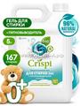 125952 Гель для стирки CRISPI 2 в 1 с пятновыводителем, 5л