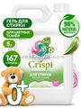 125952 Гель концентрат для стирки цветного белья CRISPI, 5л