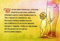 Азбука родительской любви: буква 