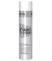 Шампунь-уход для ламинированных волос ESTEL iNeo-Crystal 250 мл.CR/HS