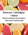 Варианты полезных коктейлей