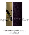 Goldwell Nectaya 3VV - темно-фиолетовый (арт.01884)