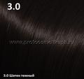 Пигментная Хна MORAN 3.0  Темный шатен. Глубокий  Pigment Henna 50 гр.