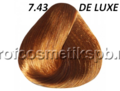ПАЛИТРА ESTEL DE LUXE (ЭСТЕЛЬ ДЕ ЛЮКС) 