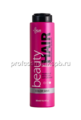 Кондиционер сохранение цвета BEAUTY HAIR COLOR SAVE CONDITIONER, 300 мл