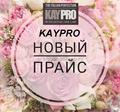 ПРАЙС KAYPRO