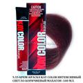 5.55 КРЕМ-КРАСКА KAY COLOR ИНТЕНСИВНЫЙ СВЕТЛО-КОРИЧНЕВЫЙ МАХАГОН -100 МЛ.