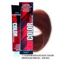 7.74 КРЕМ-КРАСКА KAY COLOR КРЕМ КАРАМЕЛЬ - 100 МЛ.