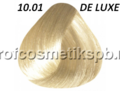 ПАЛИТРА ESTEL DE LUXE (ЭСТЕЛЬ ДЕ ЛЮКС) 