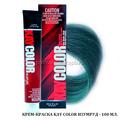 ПАЛИТРА КРЕМ-КРАСКА KAY COLOR KAYPRO Италия.  - 100 МЛ