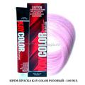 ПАЛИТРА КРЕМ-КРАСКА KAY COLOR KAYPRO Италия.  - 100 МЛ