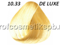 ПАЛИТРА ESTEL DE LUXE (ЭСТЕЛЬ ДЕ ЛЮКС) 