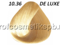 ПАЛИТРА ESTEL DE LUXE (ЭСТЕЛЬ ДЕ ЛЮКС) 