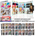 KAY DIRECT ПРЯМОЕ ОКРАШИВАНИЕ