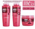 COLOR CARE  для окрашенных волос