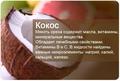 Немного о вкусностях, полезностях и правильном питании