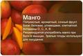 Немного о вкусностях, полезностях и правильном питании