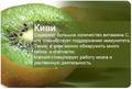 Немного о вкусностях, полезностях и правильном питании