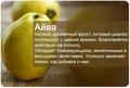 Немного о вкусностях, полезностях и правильном питании
