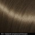 Пигментная Хна MORAN 8.0 Средний натуральный блондин (50гр) Pigment Henna