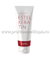 КЕРАТИНОВАЯ МАСКА ДЛЯ ВОЛОС ESTEL KERATIN 250мл.(EK/M2)