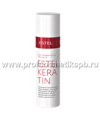 Кератиновая вода для волос ESTEL KERATIN, (100 мл) (EK100)