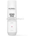 Goldwell BondPro Shampoo - Укрепляющий шампунь 250 мл