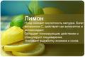 Фруктовая энциклопедия.