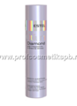 Блеск-шампунь для гладкости и блеска волос OTIUM DIAMOND OTM.24  250 мл 