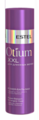 Power-бальзам для длинных волос OTIUM XXL OTM.11  200 мл 