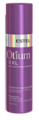 Спрей-кондиционер OTIUM XXL, 200 мл 