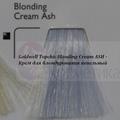 Goldwell Topchic Blonding Cream ASH -Крем для блондирования пепельный