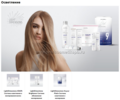 SILK LIFT GOLDWELL Осветление и мелирование волос