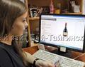 Постановлением Правительства Российской Федерации внесены изменения в порядок дистанционной продажи алкоголя
