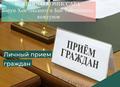 Военный комиссар Барун-Хемчикского и Бай-Тайгинского кожуунов 17 апреля 2025 года проводит личный прием граждан. 