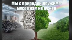 Акция