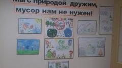 Акция