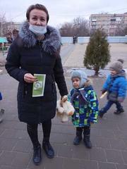 Акция