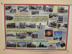 14 февраля 1943 года является днём второго и окончательного освобождения города Ростова-на-Дону от немецко-фашистских захватчиков.