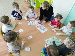 ПРАВОВОЕ ВОСПИТАНИЕ ДОШКОЛЬНИКОВ