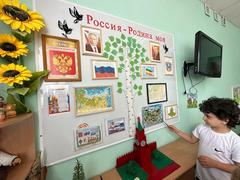 День России