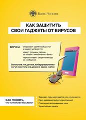 материалы (памятки) по вопросам защиты прав потребителей