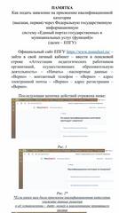 Новости