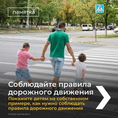 Родители, не забывайте, что вашим детям нужна забота и внимание, особенно в летний период!