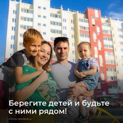 Родители, не забывайте, что вашим детям нужна забота и внимание, особенно в летний период!