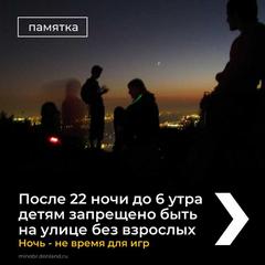 Родители, не забывайте, что вашим детям нужна забота и внимание, особенно в летний период!